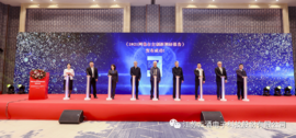 勇毅而篤行|云涌科技參編《2021網信自主創新調研報告》正式發布
